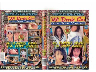 Ai Bang Mai Fa Kin Grl  XXX  DVD